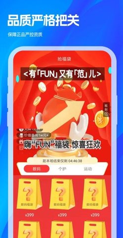 玉宝购 第1张图