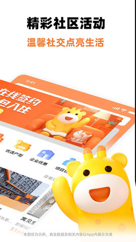 泊寓公寓(泊寓)APP