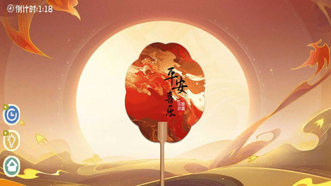 DIY手工大师游戏