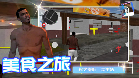 梦幻海岛奇缘 第1张图
