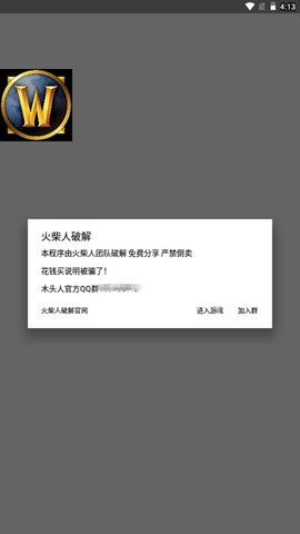 PUBG战神W直装辅助器 第2张图