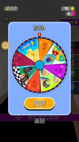 超酷跑跑跑游戏