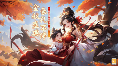 萌萌物语游戏