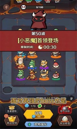 我合宠很厉害游戏