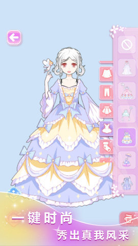 少女化妆间 第2张图