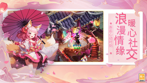 萌萌物语游戏