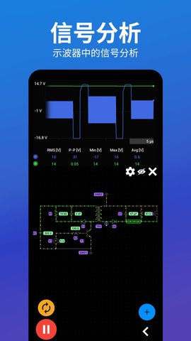 电路电压电流模拟器 第1张图