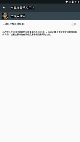 PUBG战神W直装辅助器 第1张图
