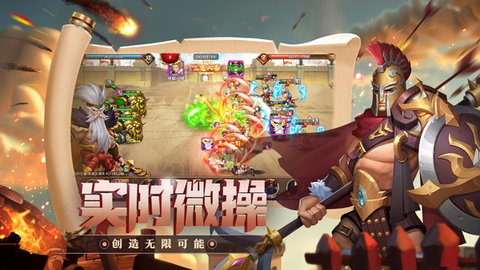 联盟纷争游戏