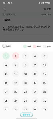 梦客云APP