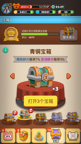 怪兽宝贝游戏