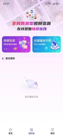 AI字幕翻译君 第1张图