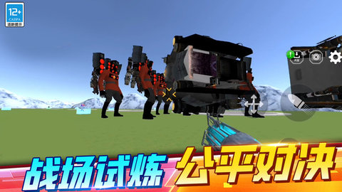 摄像人对决马桶人安卓版 第1张图