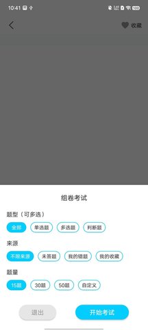 梦客云APP