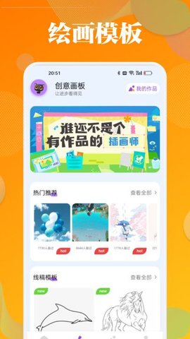 泡泡填色涂画 第1张图