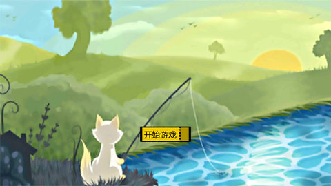 垂钓达人 第2张图