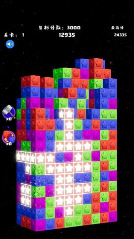 星星迷阵3D(PopFusion3D) 第2张图