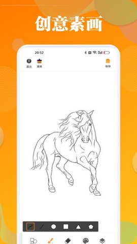 泡泡填色涂画 第3张图