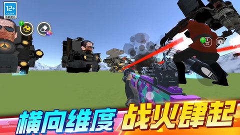 摄像人对决马桶人安卓版 第2张图