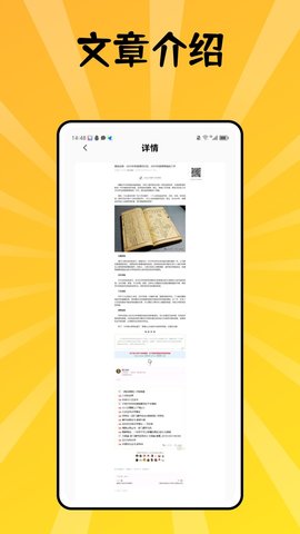 陈抟八字APP