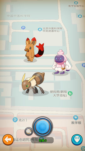 怪兽宝贝 第1张图