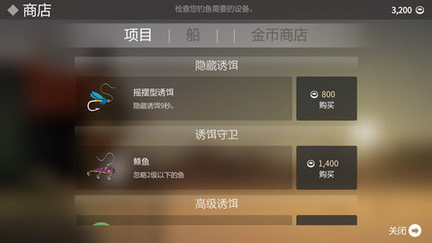 垂钓达人 第1张图