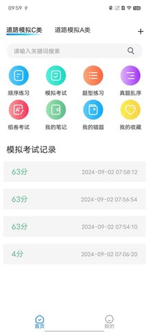 梦客云APP