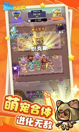 球球逃出去 第1张图
