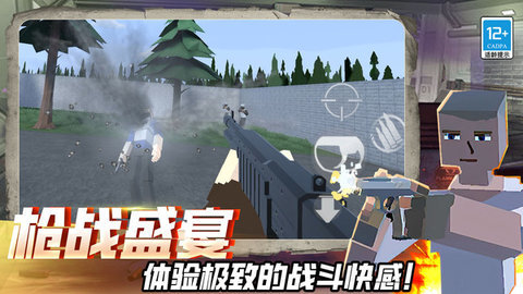 迷你快枪手游戏