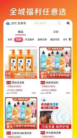 买卖搭商城 第1张图