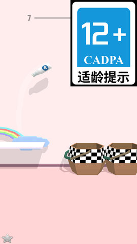 瓶子射击模拟器游戏