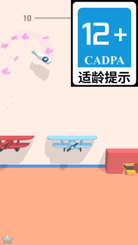 瓶子射击模拟器游戏
