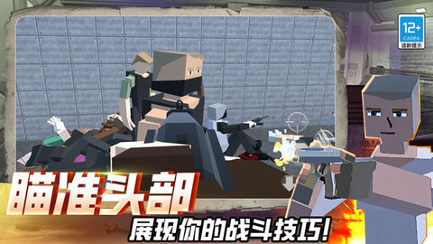 迷你快枪手游戏