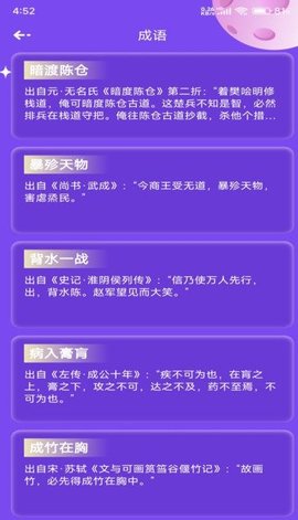 51答题APP