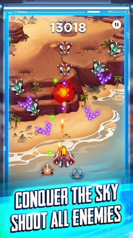 天空入侵重启(Sky Invasion: Reboot)游戏