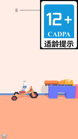 瓶子射击模拟器游戏