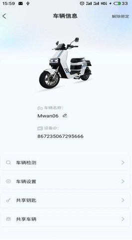 深远奔跑 第1张图