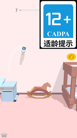 瓶子射击模拟器游戏