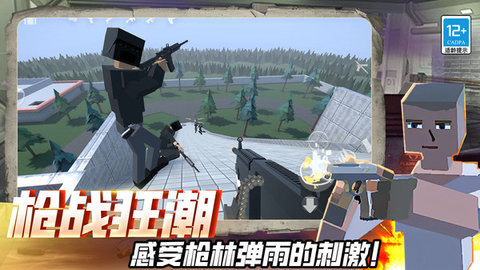 迷你快枪手游戏