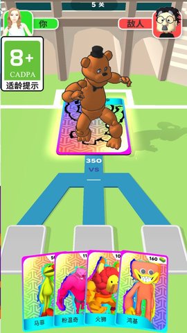 最美赛道 第4张图