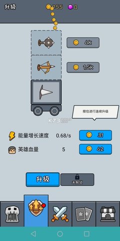 尸潮战车游戏
