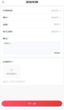 华运卡友汇APP