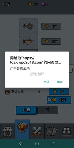 尸潮战车游戏
