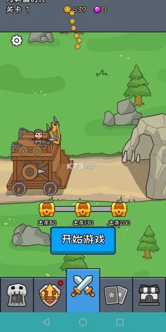 尸潮战车游戏