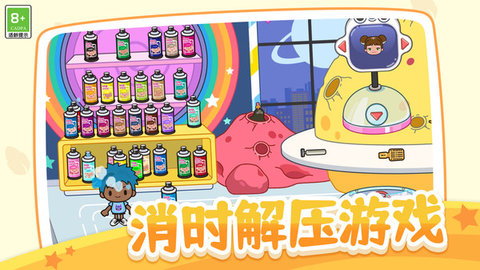 我的小村庄日记 第2张图