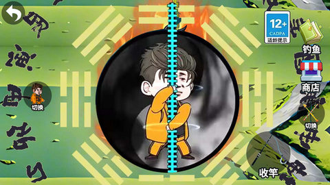 我钓鱼真溜游戏