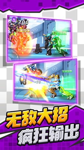 热血格斗家 第3张图