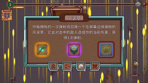 一个人的悬赏高级版 第1张图