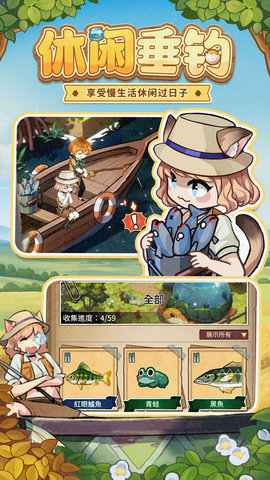 异世界慢生活 第2张图