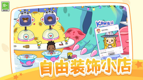 我的小村庄日记 第1张图